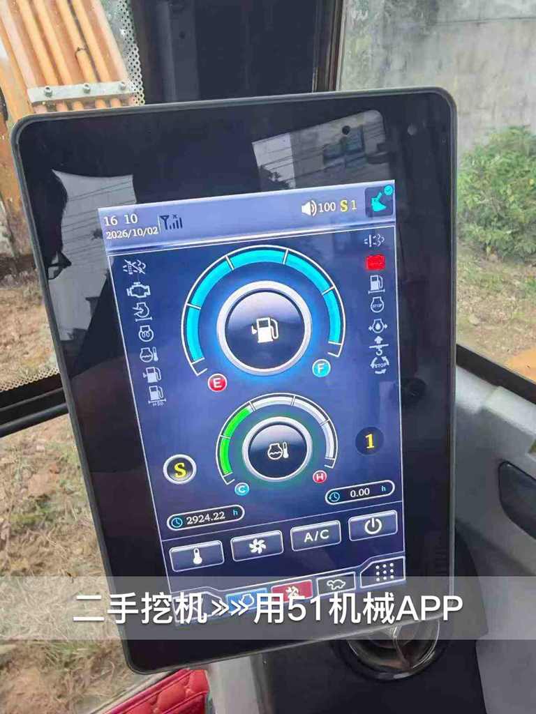 51挖机